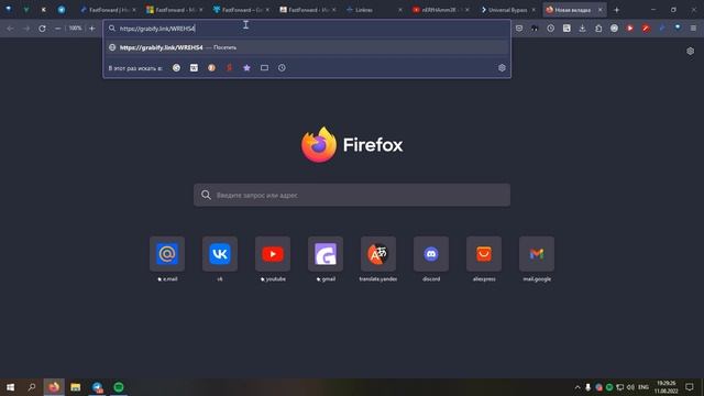 FastForward — расширение для обхода bit.ly / adf.ly / sub2unlock / show.co ссылок URL сократителей смотреть онлайн