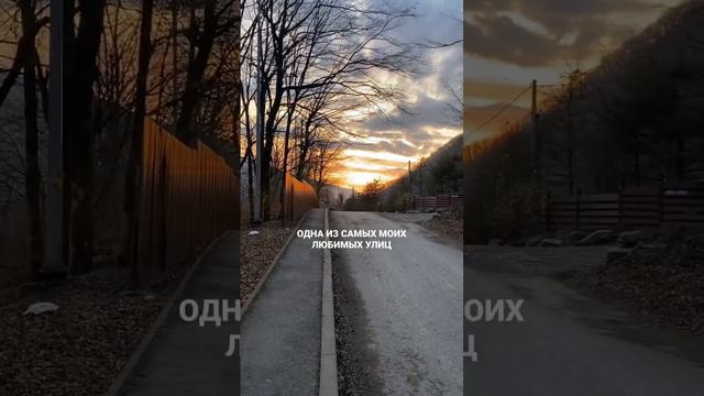 ГДЕ ПОГУЛЯТЬ В КРАСНОЙ ПОЛЯНЕ? смотреть онлайн