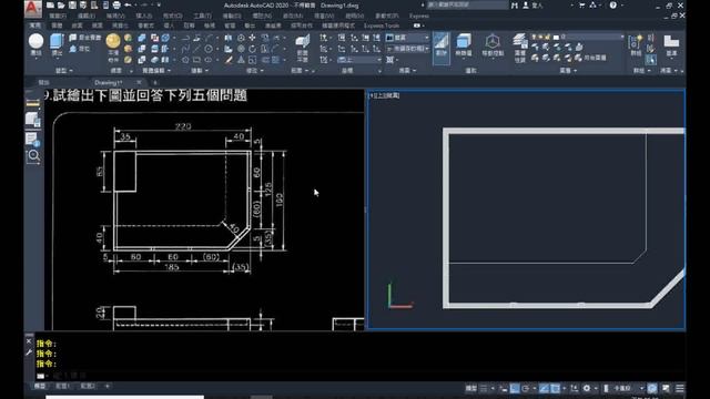 AutoCAD TQC 2000 3D 209HD смотреть онлайн