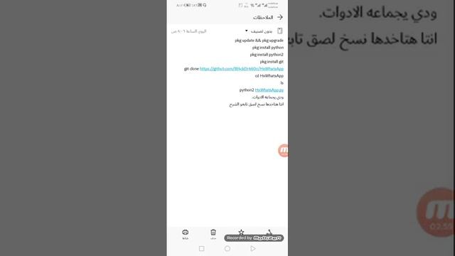 شرح ازاي اختراق واتس م̷ـــِْن اكواد التخمين 2020 смотреть онлайн