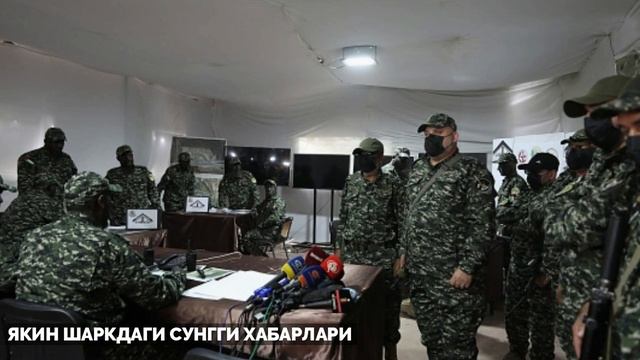 ЯКИН ШАРКДАГИ БУГУНГИ ВАЗИЯТ 31 ОКТЯБР ИСРОИЛНИ АСЛ ЮЗИ ОЧЛИДИ ХАММА БИЛДИ смотреть онлайн