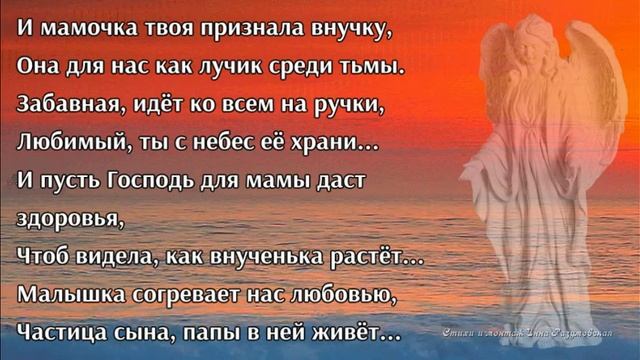 История из жизни... В память о любимом ( стихи и монтаж Инна Разумовская / автор заказ ) смотреть онлайн