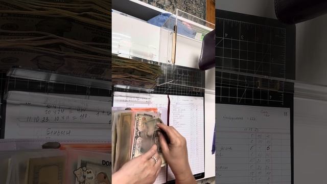 Деньги по конвертикам. Распределение N 11. смотреть онлайн