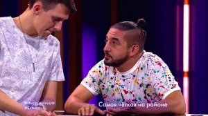 Тима Белорусских: Дочь дельфина и русалки, Самая четкая на районе, Змея Горыновна