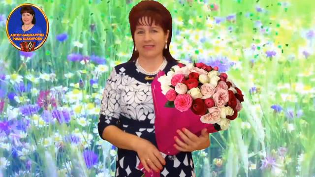 Туган бишегем. Ирек Габдрахманов сузлэре, Рима Шакирова музыкасы смотреть онлайн