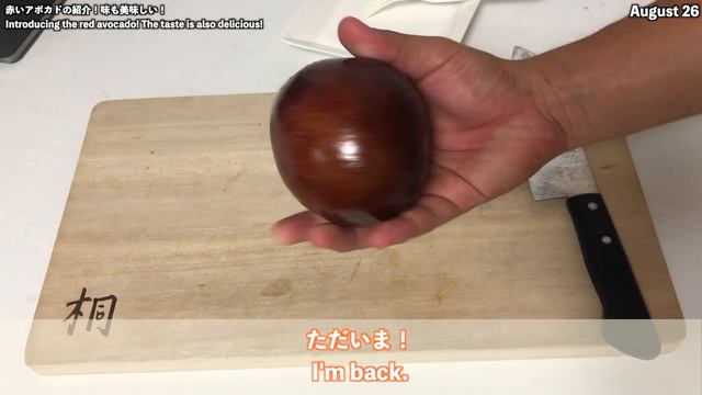 【珍種】赤いアボカド！台湾系統の品種か！？驚くべき木の樹の仕立て方！果実の食レポ【無農薬・無肥料栽培】【台湾レッド T-red avocado】 смотреть онлайн