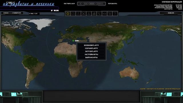 Встреча с пришельцами в играх ( Xenonauts ) #2/1 #стрим смотреть онлайн