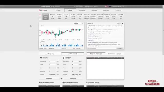 Заработок на Cointellect. Майнинг