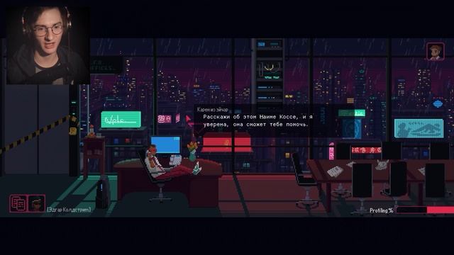 Эта игра запомнится мне надолго - The Red Strings Club - Прохождение (Концовка) #5 смотреть онлайн