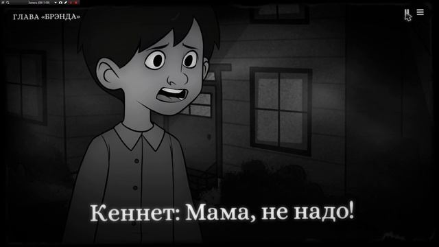 Шесть из Восьми Концовок С Брэндой! - Monsters of Little Haven #6 смотреть онлайн