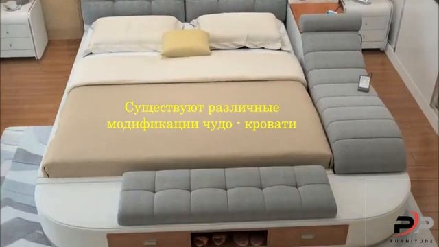 ЧУДО-КРОВАТЬ 10 в 1 смотреть онлайн