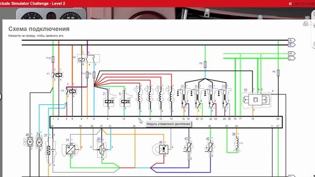 Как пройти 3 уровня в simulator electude и накосячить на 1750 евро смотреть онлайн