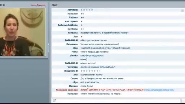 Древний шаманский ритуал для привлечения денег смотреть онлайн