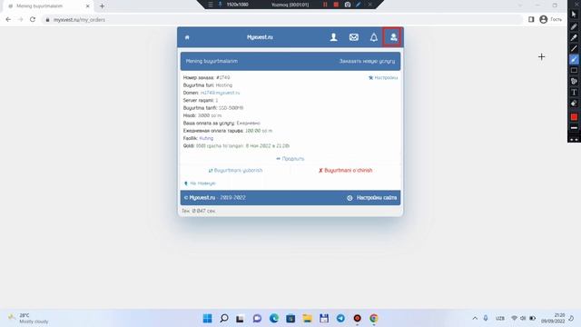 ? 3 - Dars Myxvest.ru Sayti orqali hosting sotib olish смотреть онлайн