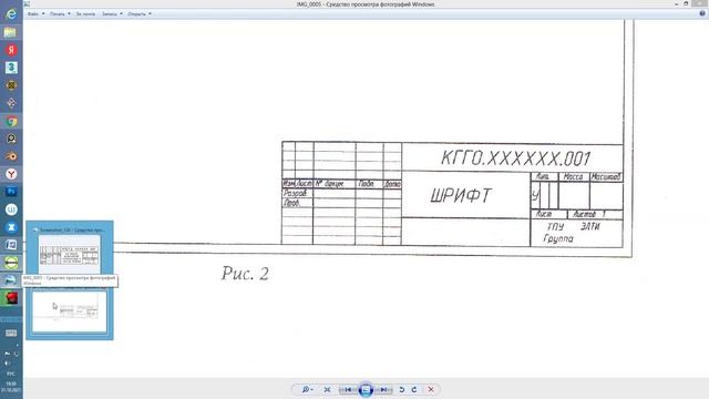 Работа в Libre Cad. Шрифт. смотреть онлайн