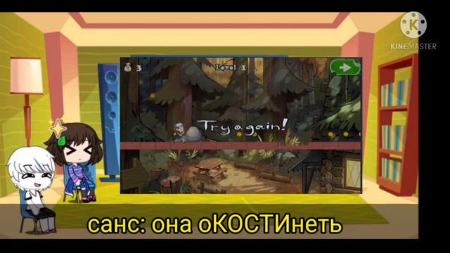 реакция персонажей андертейл на видео смотреть онлайн