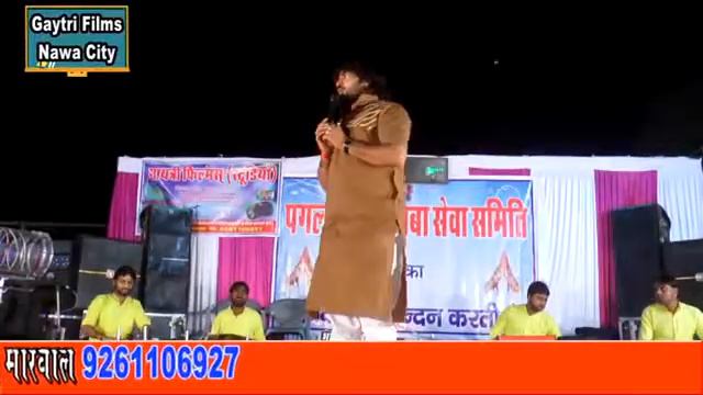 Paglya Wale Baba Bhajan Anil Sain