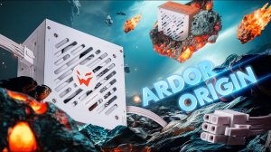 Блоки питания Ardor Origin | 650, 750 и 850 Ватт