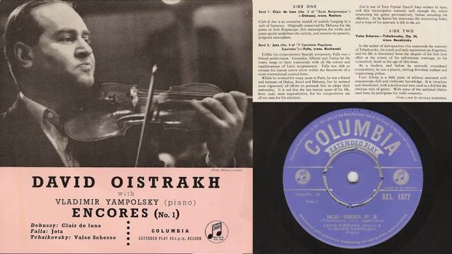 Tchaikovsky: Valse Scherzo (Oistrakh, violin; Yampolsky, piano) смотреть онлайн