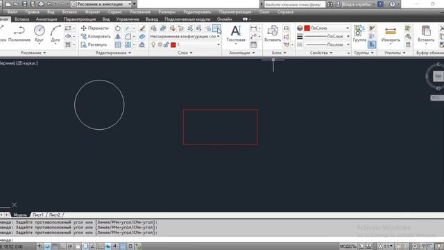 Команды ОТКЛЮЧИТЬ и ВКЛЮЧИТЬ ВСЕ СЛОИ - AutoCAD смотреть онлайн