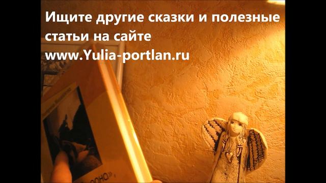 Как найти и начать Путь Женщины? смотреть онлайн