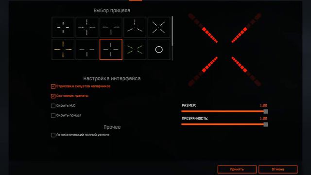 Как сделать другую мушку в варфейс! Очень просто! смотреть онлайн