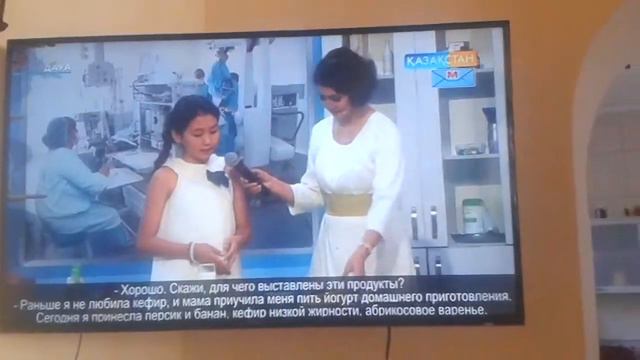 Дауа Ормаханова Акбаян смотреть онлайн