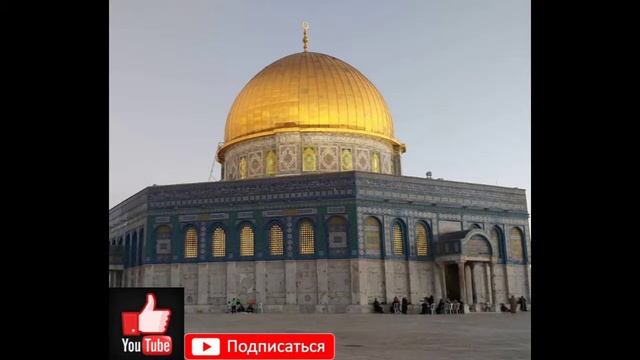 СЛУШАТЬ КАЖДОЕ УТРО И КАЖДУЮ НОЧЬ АЯТ АЛЬ КУРСИ 100 РАЗ смотреть онлайн