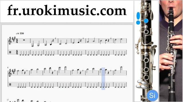 Comment Jouer de la Clarinette The Pink Panther - Theme Song Tab Tablature Partie#1 Exerce um-i829 смотреть онлайн
