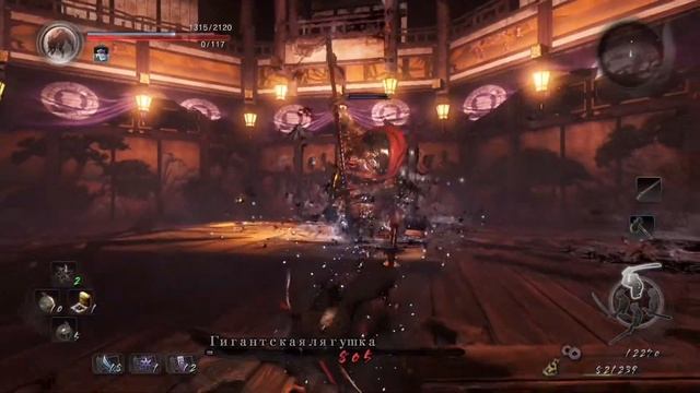 Прохождение Nioh. Часть 60 - Гигантская лягушка. смотреть онлайн