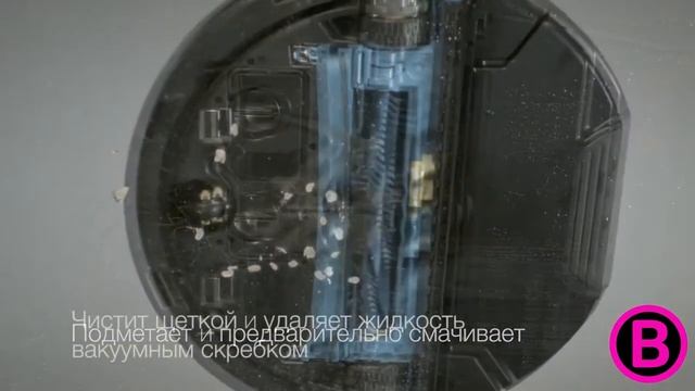 Моющий робот пылесос iRobot Scooba 450 смотреть онлайн