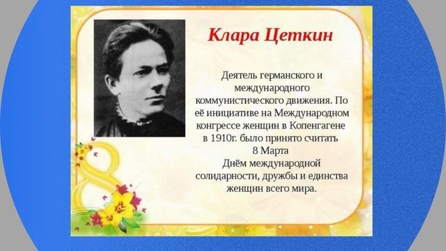 Видеоролик "Букет из самых нежных слов".Любимовская библиотека. смотреть онлайн