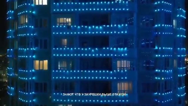 Давайте жить дружно! г. Астана ЖК "Эгалите", Абая 92/3 смотреть онлайн