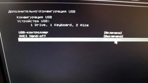 Не работает клавиатура и мышь после загрузки БИОСа\Решение