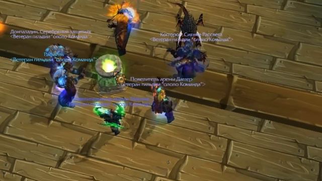 Чем заняться в рейде. смотреть онлайн