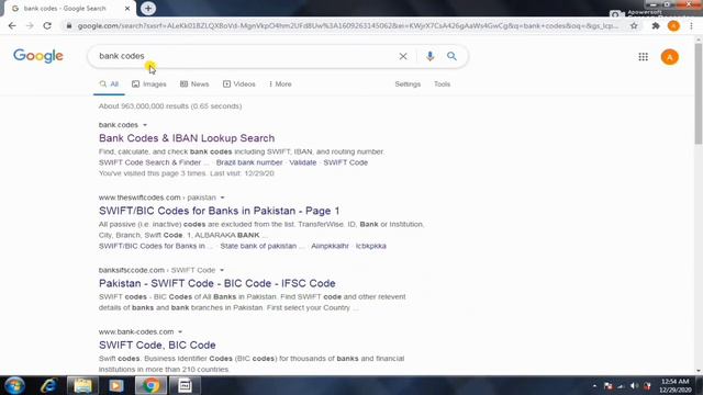 #ibanswiftcode#swift#IBAN||How to get IBAN And Swift Code |What is an International Bank A/c Englis смотреть онлайн