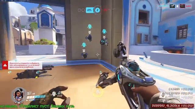 Overwatch - Ищу тиму 1500+ и ваша музыка!!! смотреть онлайн
