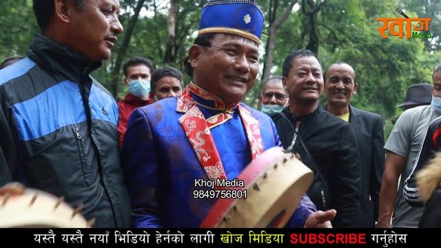 तामाङ मौलिक हवाई "खान्दोके सेलो" । Tamang Maulik git Khandoke Selo ।New khandoke Song । Khoj Media смотреть онлайн