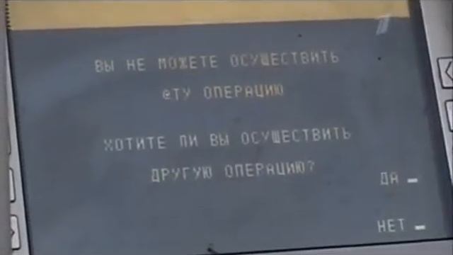 Хакеры украли миллиард долларов смотреть онлайн