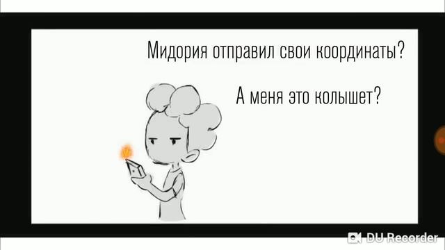Комиксы моя геройская академия смотреть онлайн