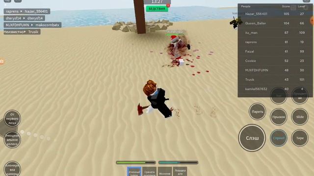 Я играю в roblox игру Боевые войны смотреть онлайн