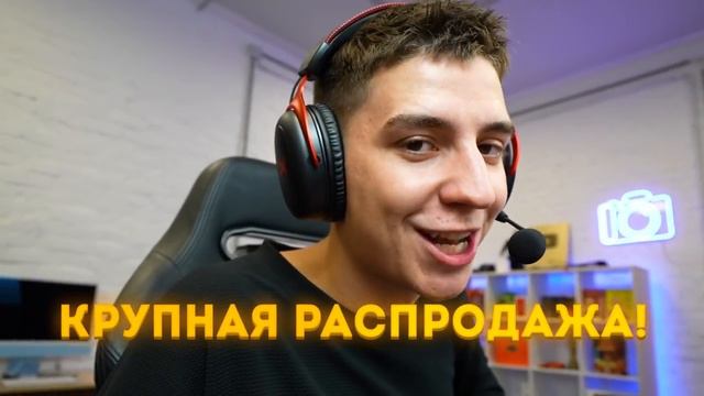 стедоф2