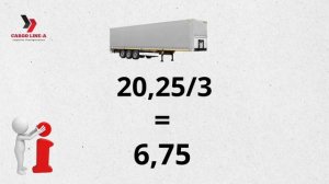 НАГРУЗКА НА ОСЬ ТРАНСПОРТНОГО СРЕДСТВА