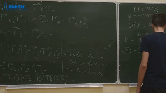 Горизонты физики, Васильев М. А. 06.05.2021г. смотреть онлайн