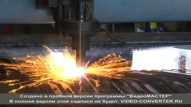 Плазменная резка