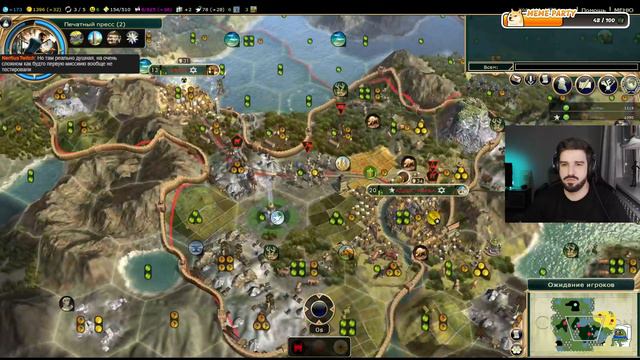 Обороняю столицу противник бомбит! Civilization 5 мультиплеер