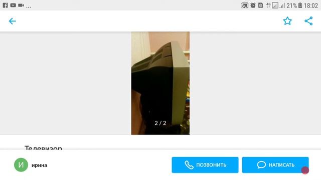 Объявления Башмаково 1 марта 2018г смотреть онлайн