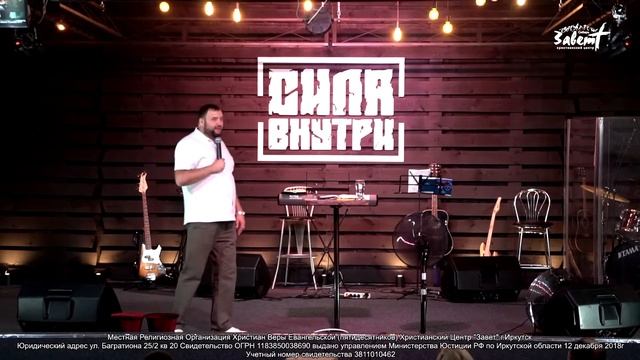 Разорванная завеса Степан Елисеев 07 08 2022 смотреть онлайн