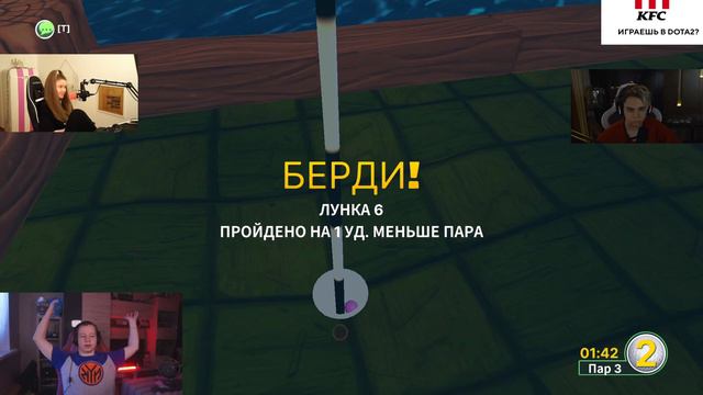 ГОЛЬФ С ФРИКАМИ! КВИКХАНТИК ЛИКС ДИНАБЛИН МОКРИВСКИЙ И СКИЛЗОР ИГРАЮТ В ГОЛЬФ смотреть онлайн
