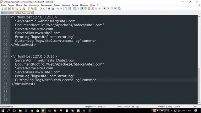 Виртуальный хостинг на Apache 2.4 / Virtual Host смотреть онлайн